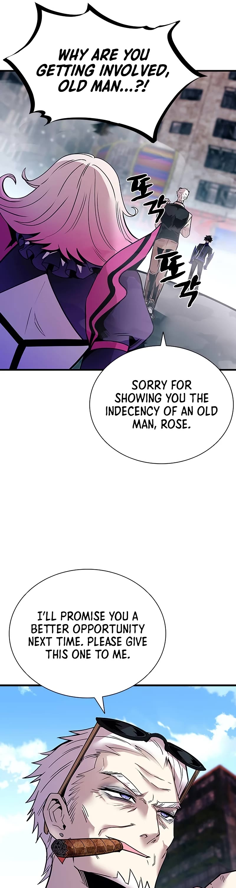 Villain to Kill Chapter 116 page 23 - Chapter 116
