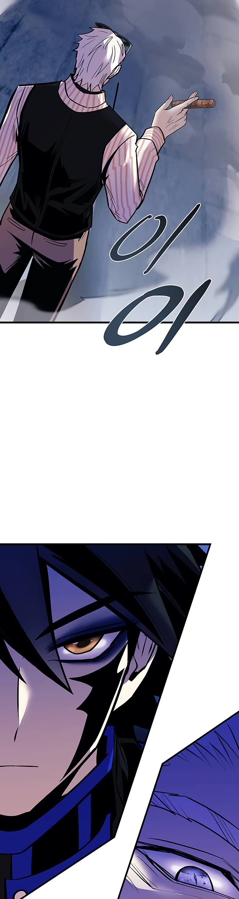 Villain to Kill Chapter 116 page 29 - Chapter 116