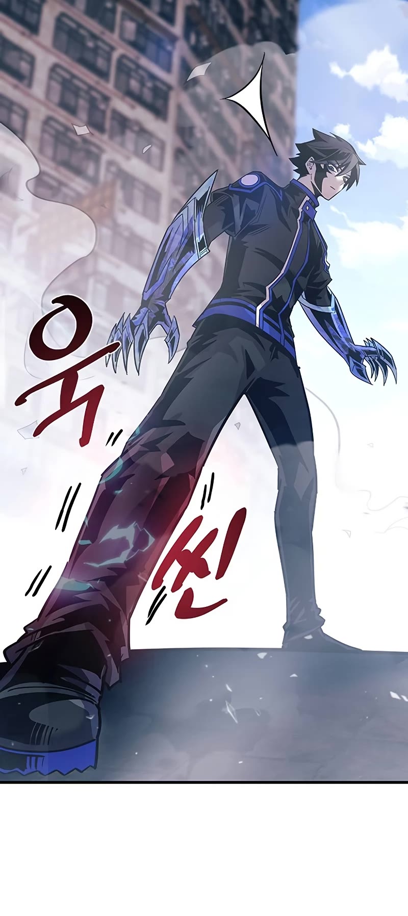 Villain to Kill Chapter 116 page 40 - Chapter 116