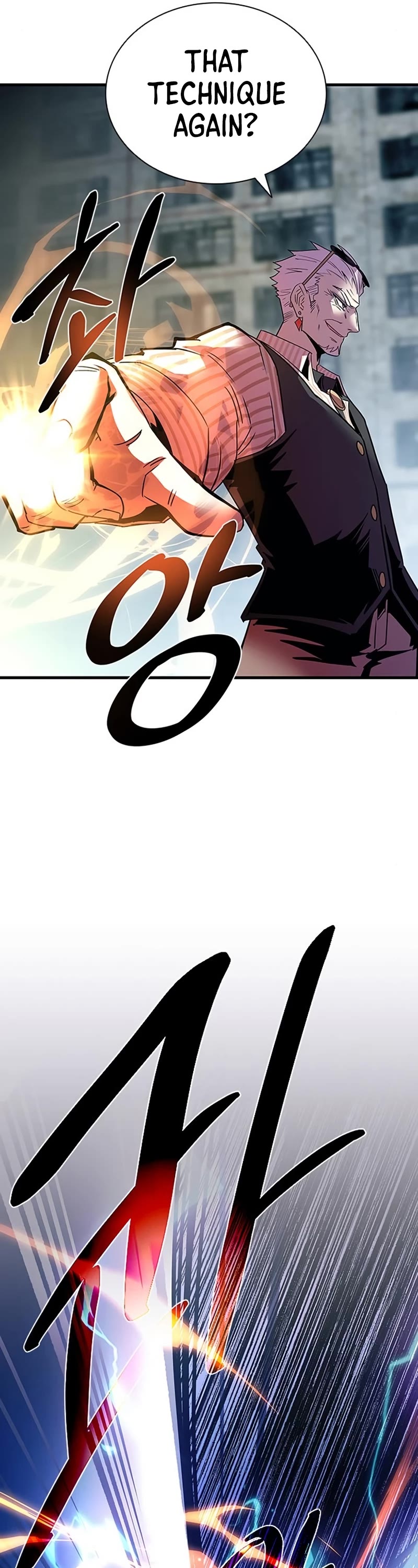 Villain to Kill Chapter 117 page 17 - Chapter 117