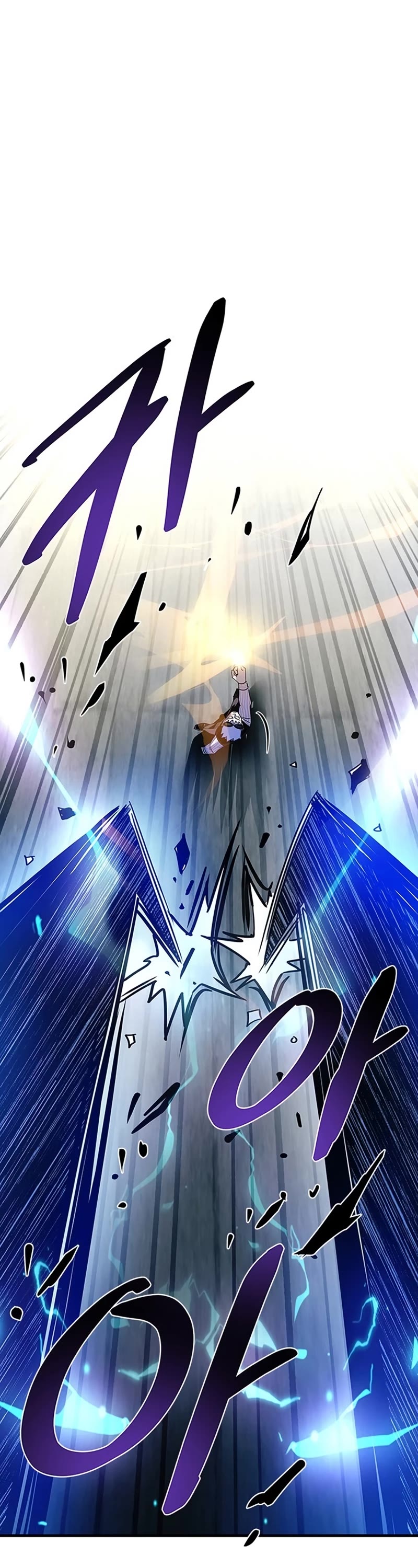 Villain to Kill Chapter 117 page 21 - Chapter 117