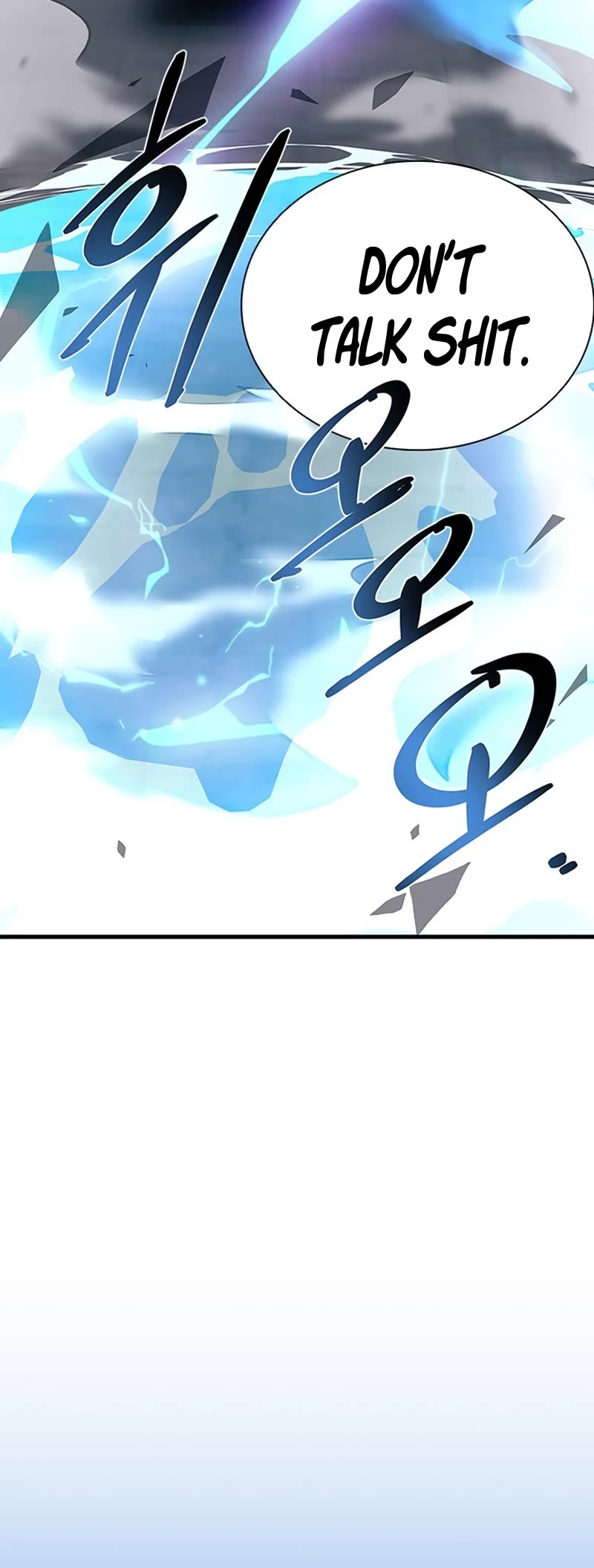 Villain to Kill Chapter 117 page 51 - Chapter 117