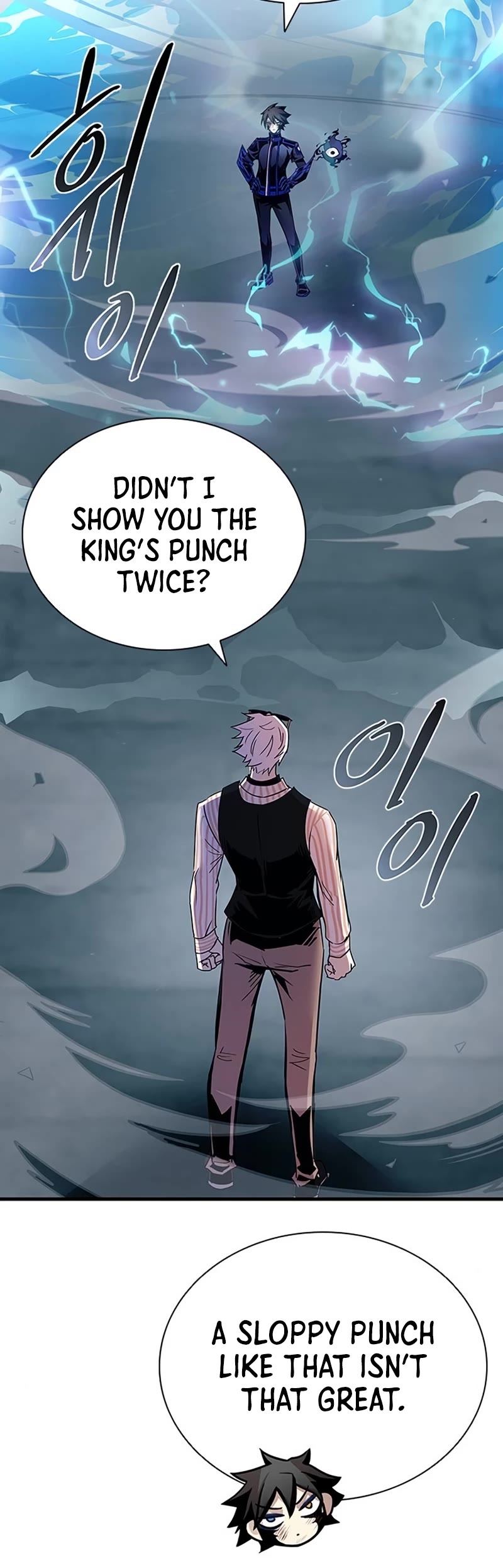 Villain to Kill Chapter 117 page 55 - Chapter 117