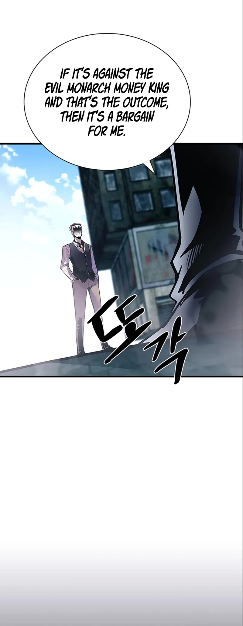 Villain to Kill Chapter 118 page 11 - Chapter 118