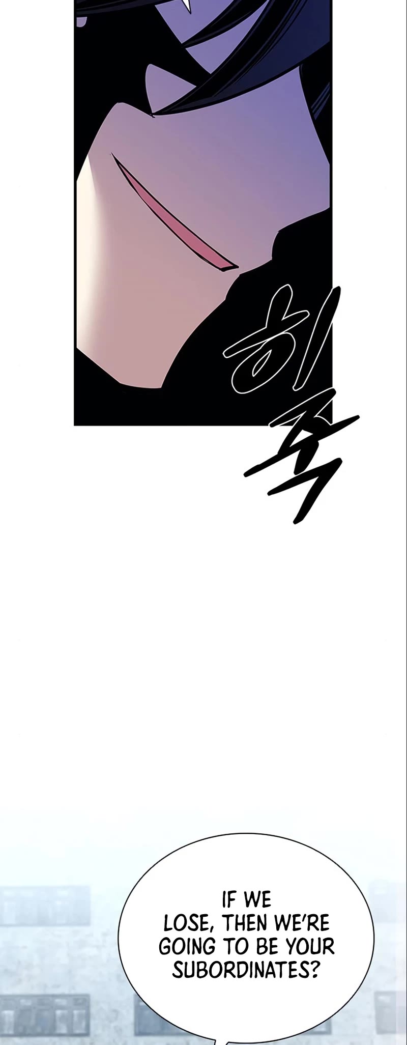 Villain to Kill Chapter 118 page 25 - Chapter 118