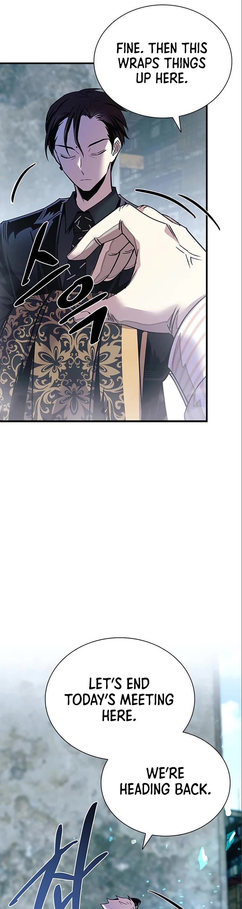 Villain to Kill Chapter 118 page 32 - Chapter 118