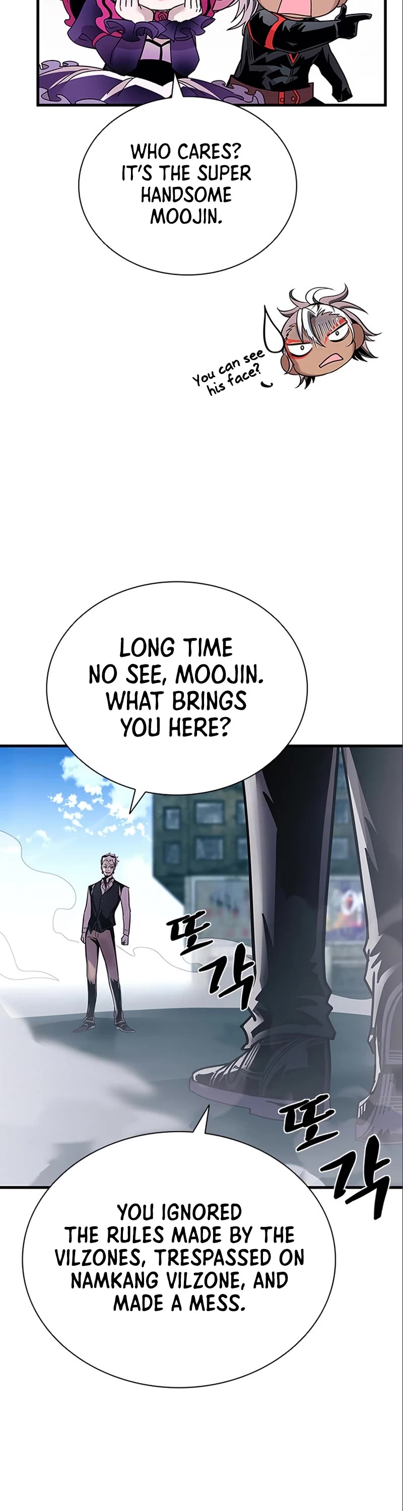 Villain to Kill Chapter 118 page 4 - Chapter 118