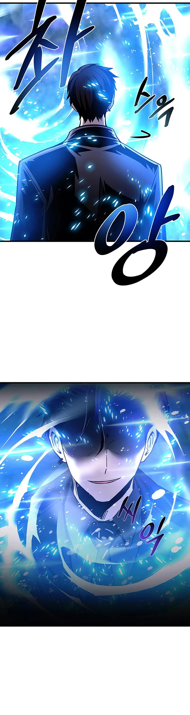 Villain to Kill Chapter 119 page 16 - Chapter 119