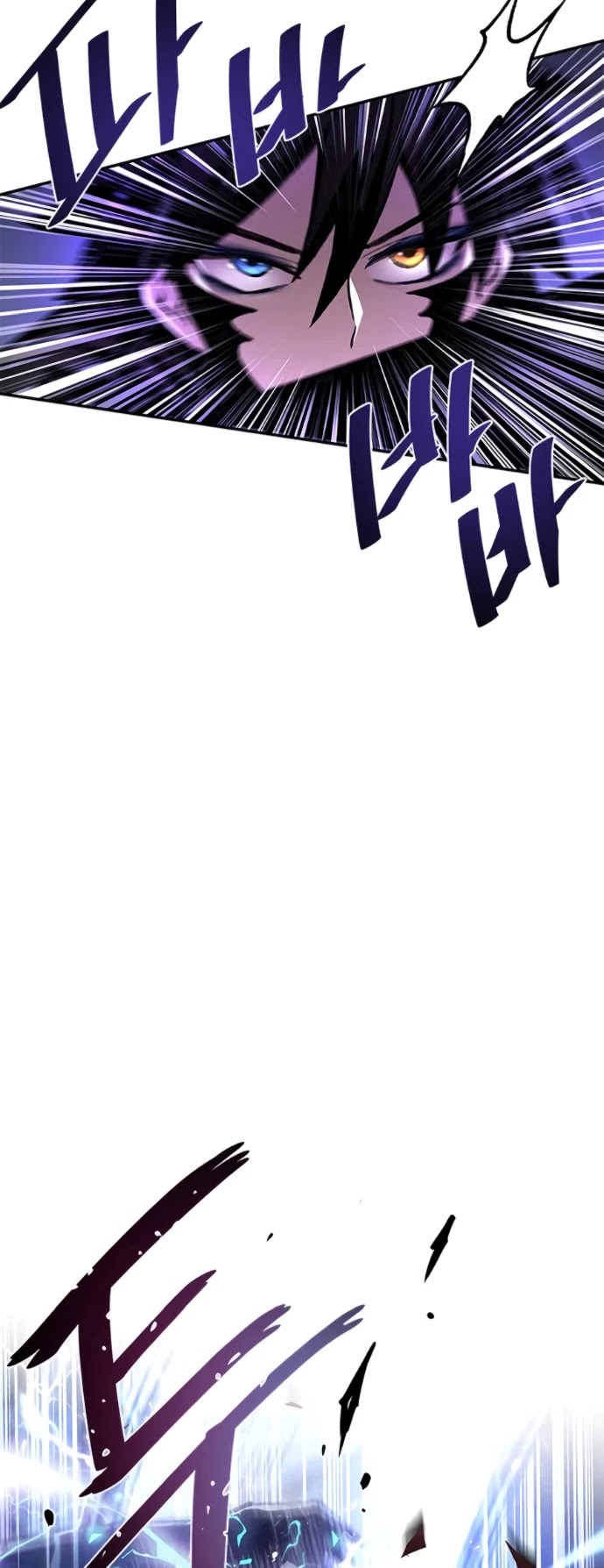 Villain to Kill Chapter 12 page 11 - Chapter 12