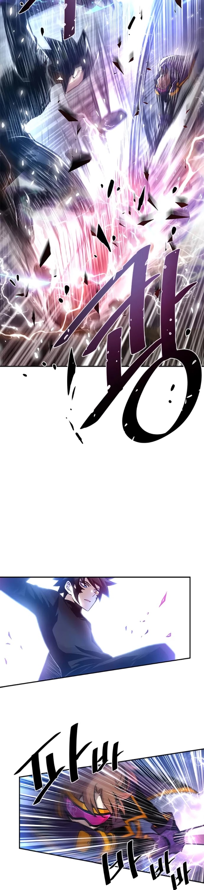 Villain to Kill Chapter 12 page 12 - Chapter 12