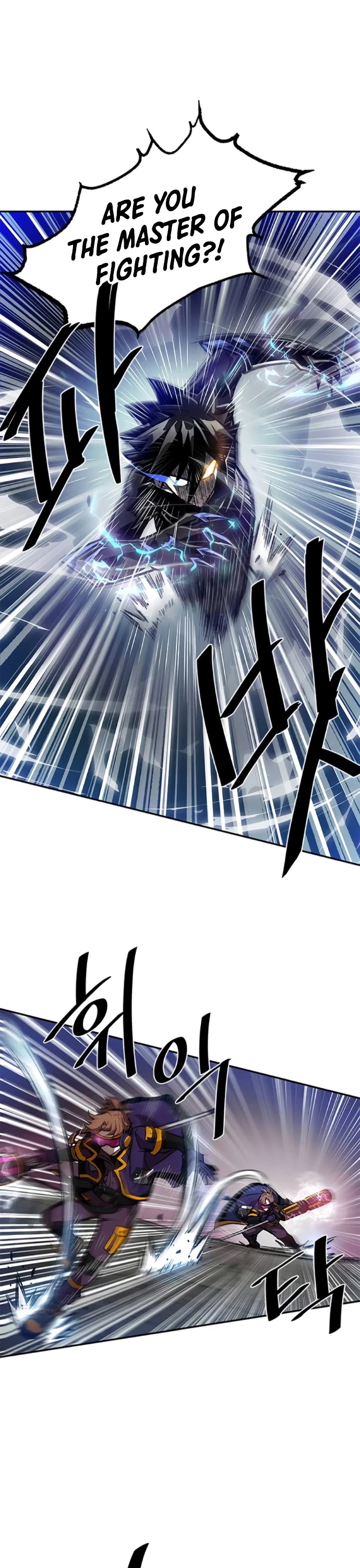 Villain to Kill Chapter 12 page 22 - Chapter 12
