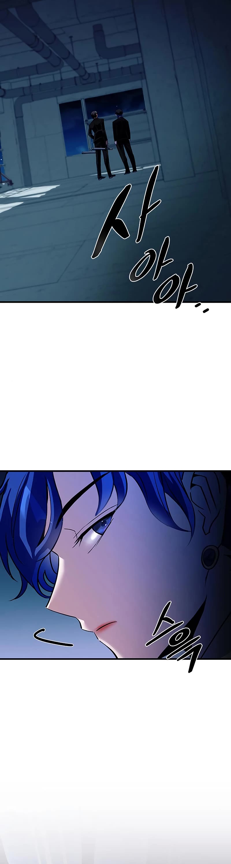 Villain to Kill Chapter 120 page 28 - Chapter 120