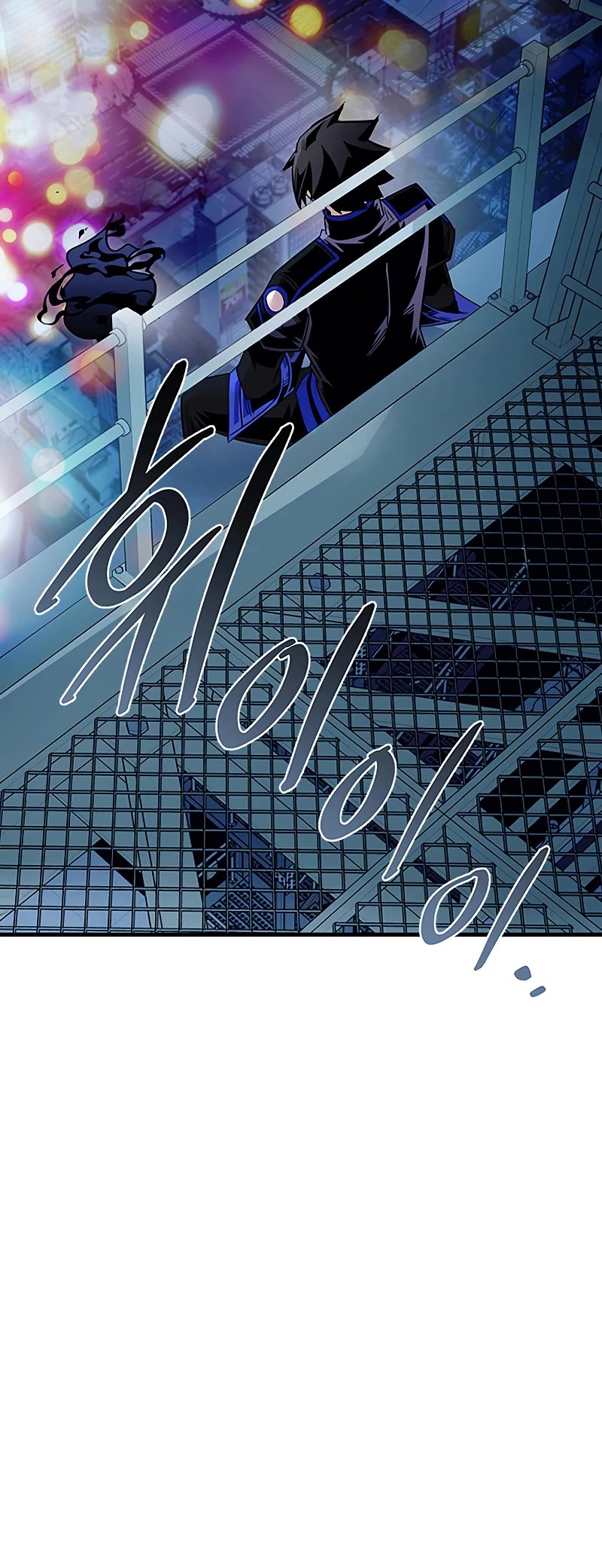 Villain to Kill Chapter 121 page 29 - Chapter 121