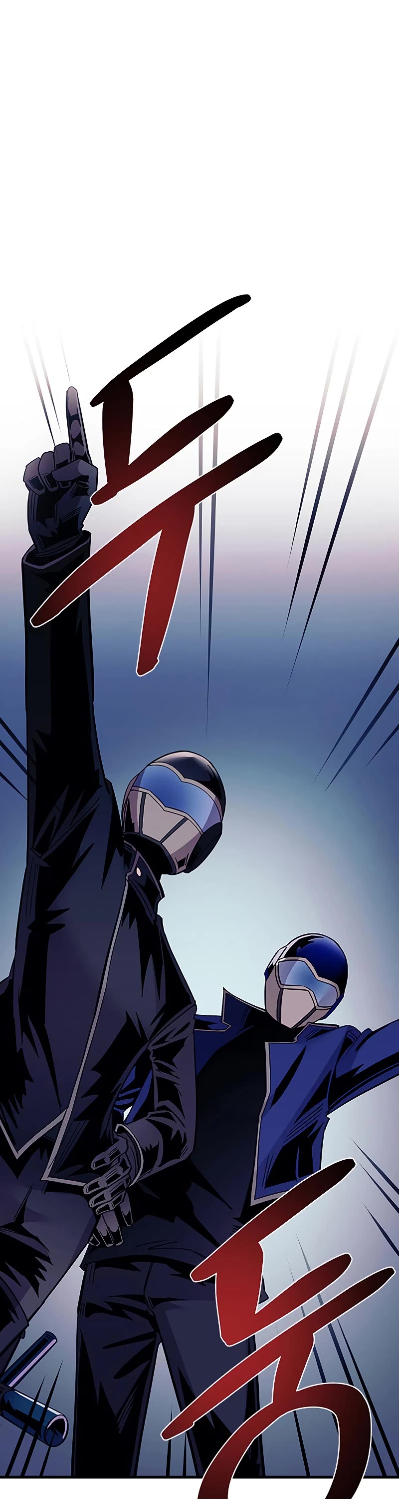 Villain to Kill Chapter 121 page 43 - Chapter 121