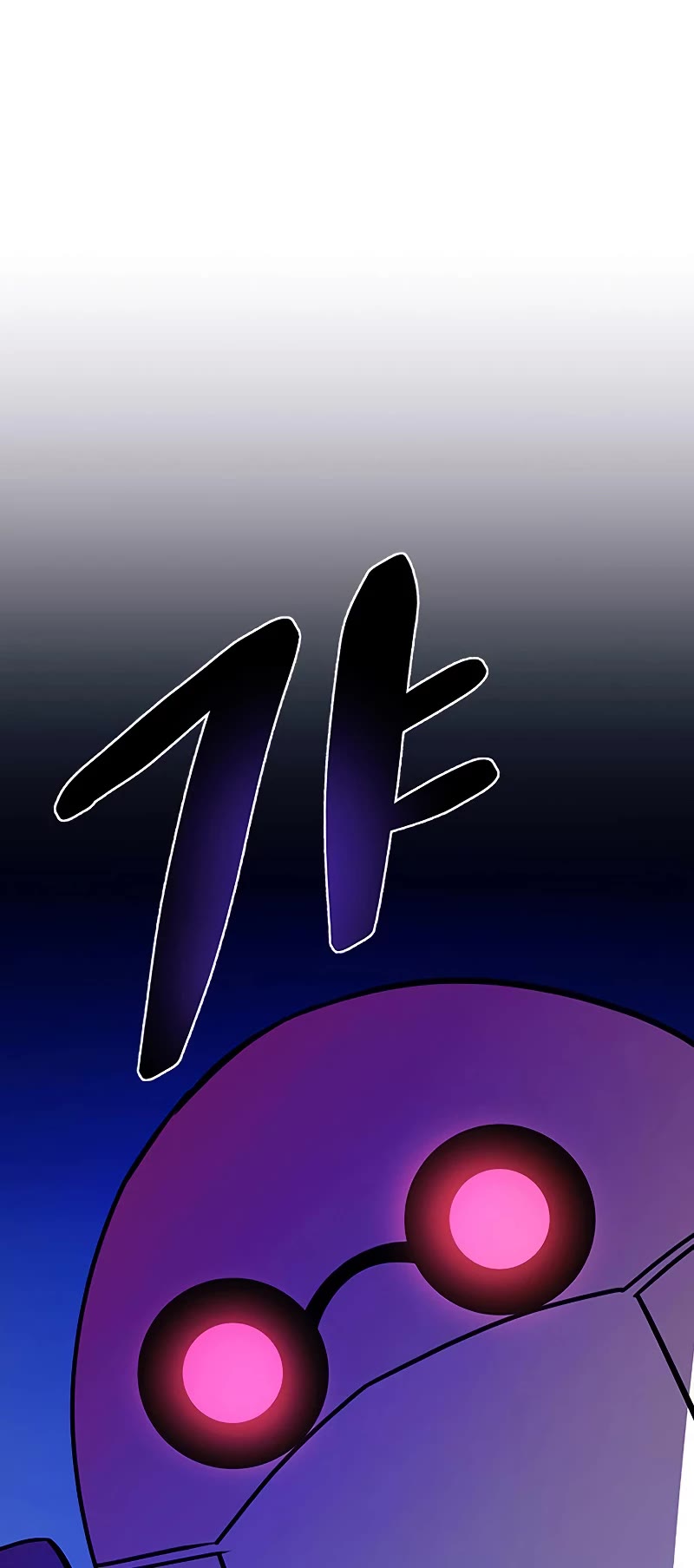 Villain to Kill Chapter 121 page 56 - Chapter 121