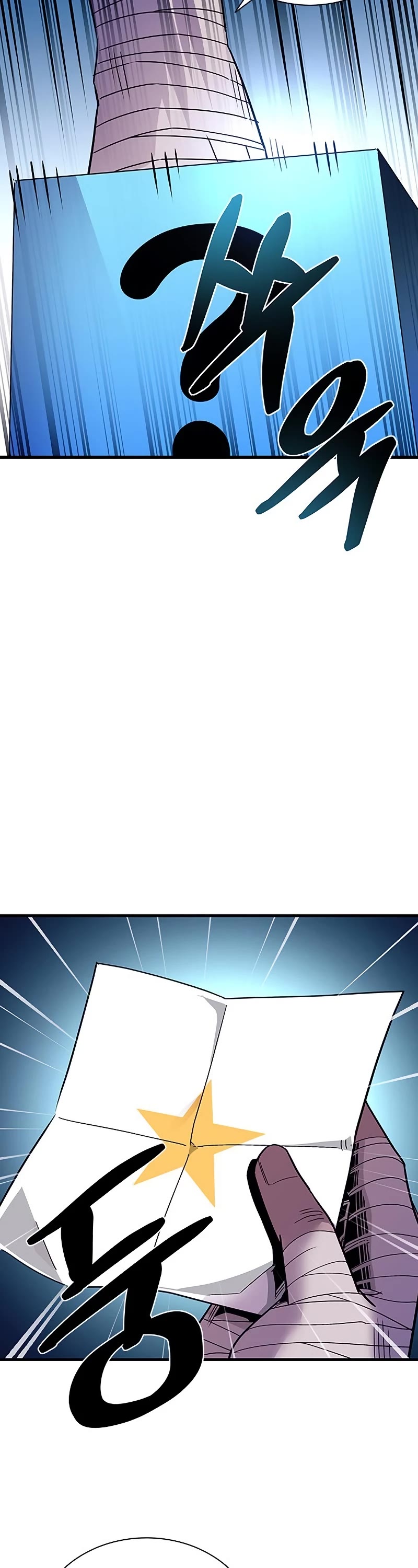 Villain to Kill Chapter 122 page 18 - Chapter 122