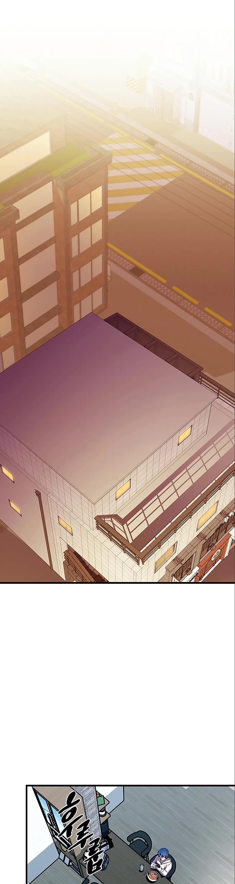 Villain to Kill Chapter 123 page 14 - Chapter 123