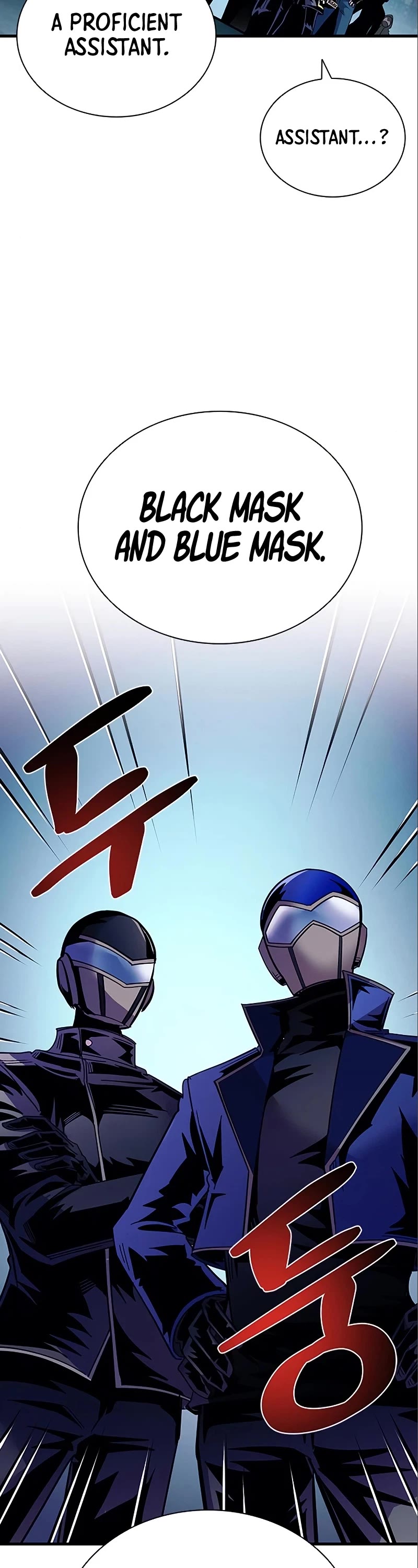 Villain to Kill Chapter 123 page 7 - Chapter 123
