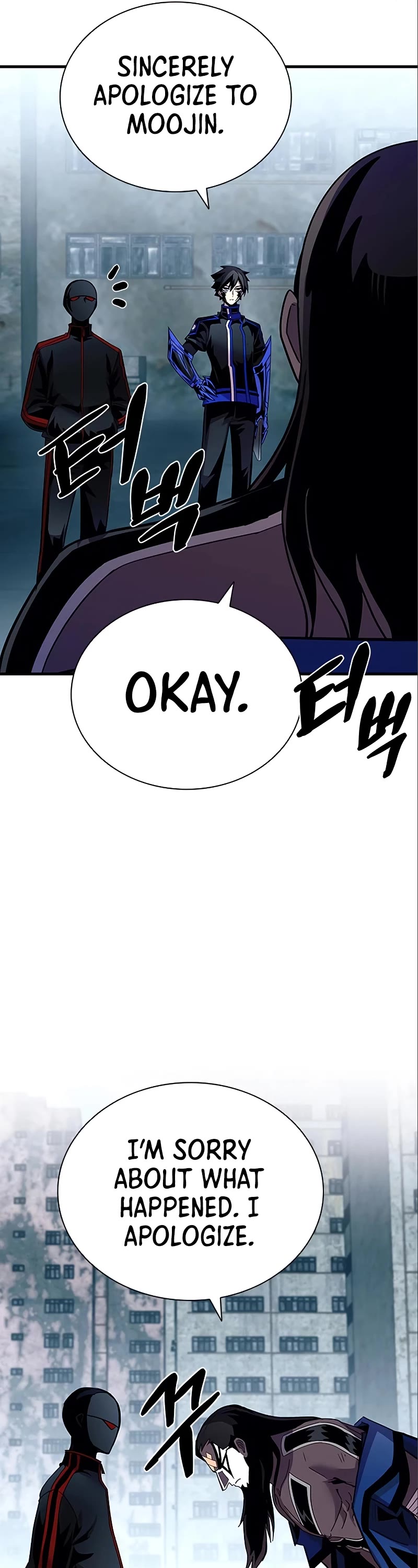 Villain to Kill Chapter 124 page 37 - Chapter 124