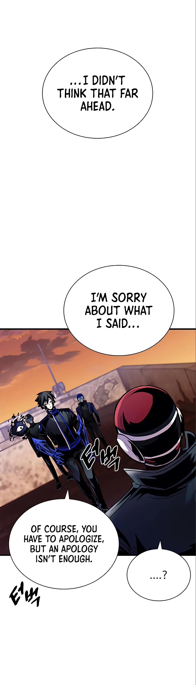 Villain to Kill Chapter 124 page 5 - Chapter 124