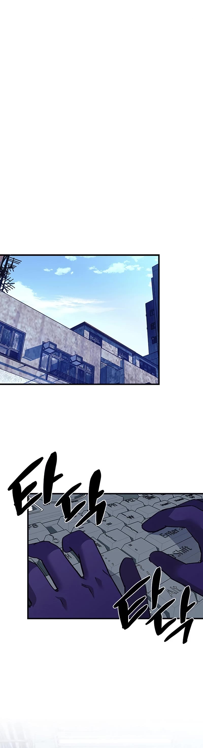 Villain to Kill Chapter 125 page 33 - Chapter 125