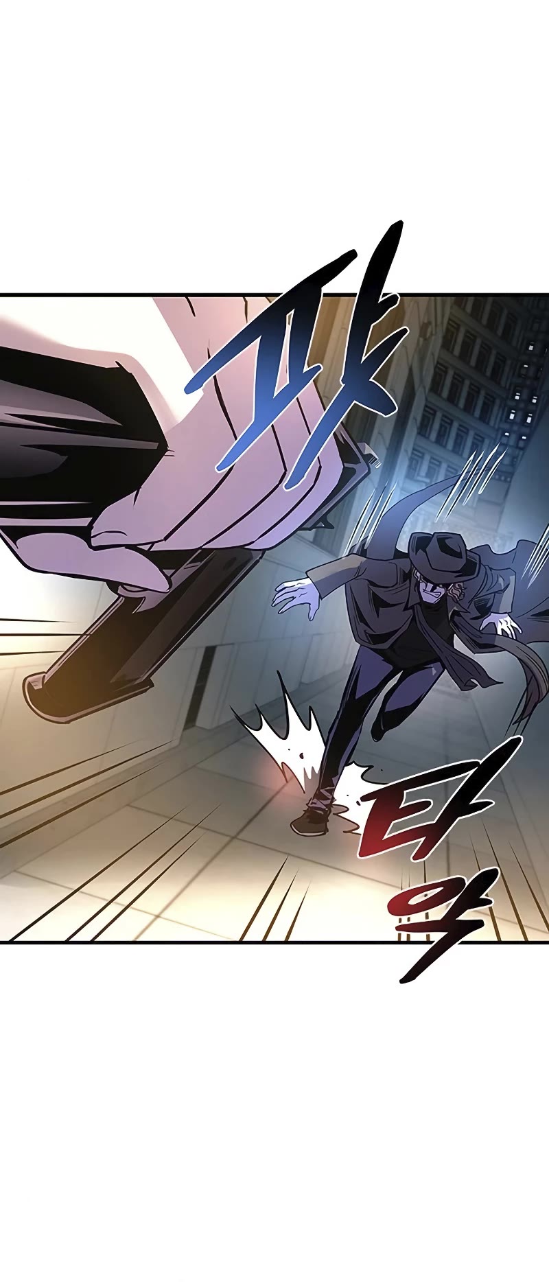 Villain to Kill Chapter 125 page 6 - Chapter 125