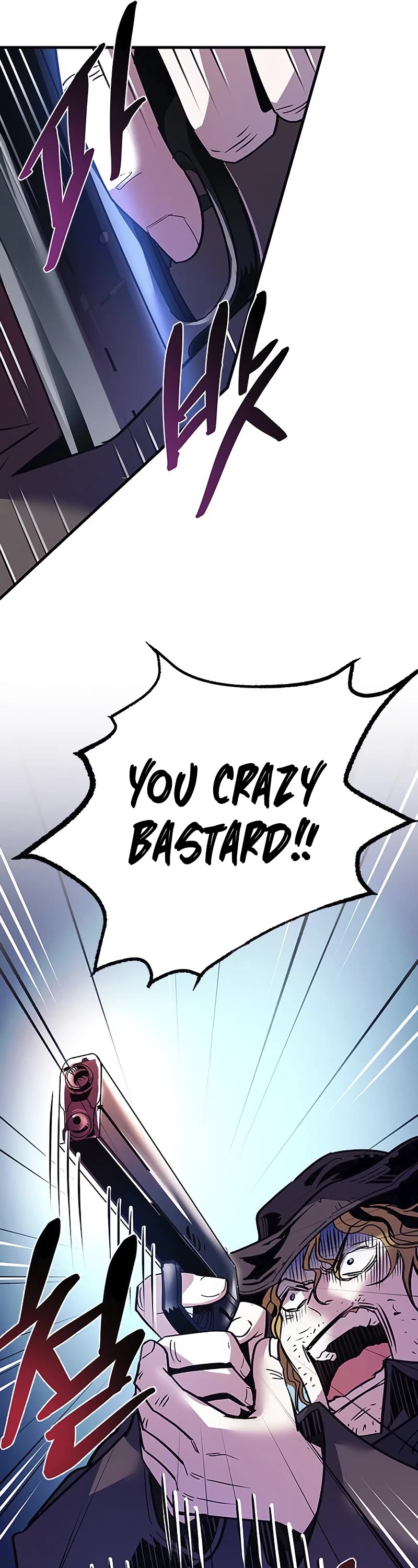 Villain to Kill Chapter 125 page 7 - Chapter 125