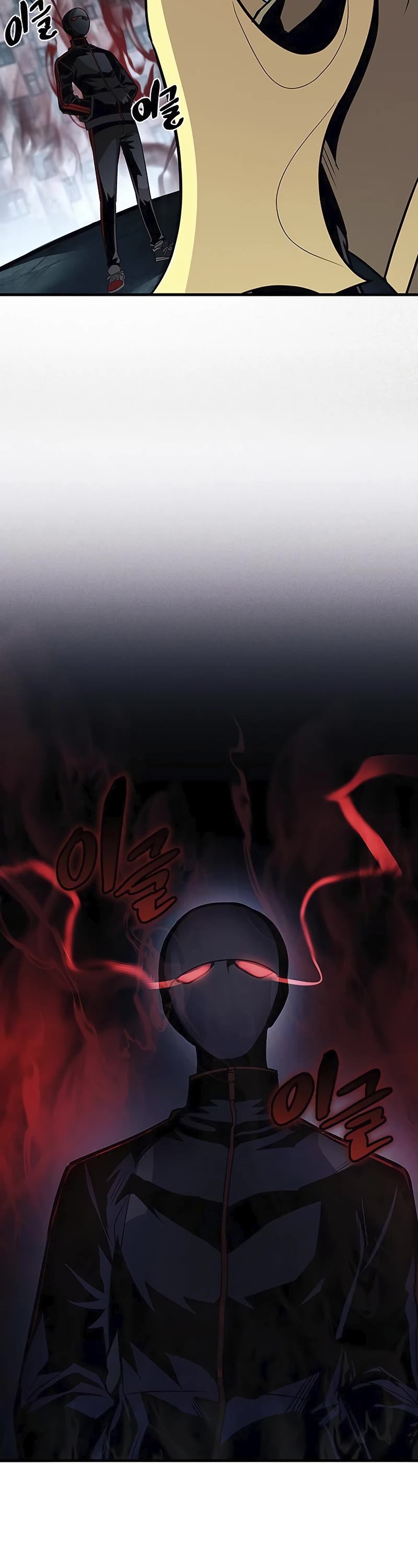 Villain to Kill Chapter 126 page 14 - Chapter 126