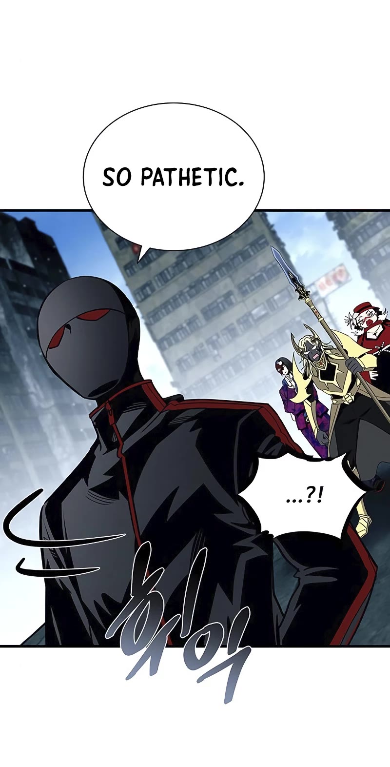 Villain to Kill Chapter 126 page 15 - Chapter 126