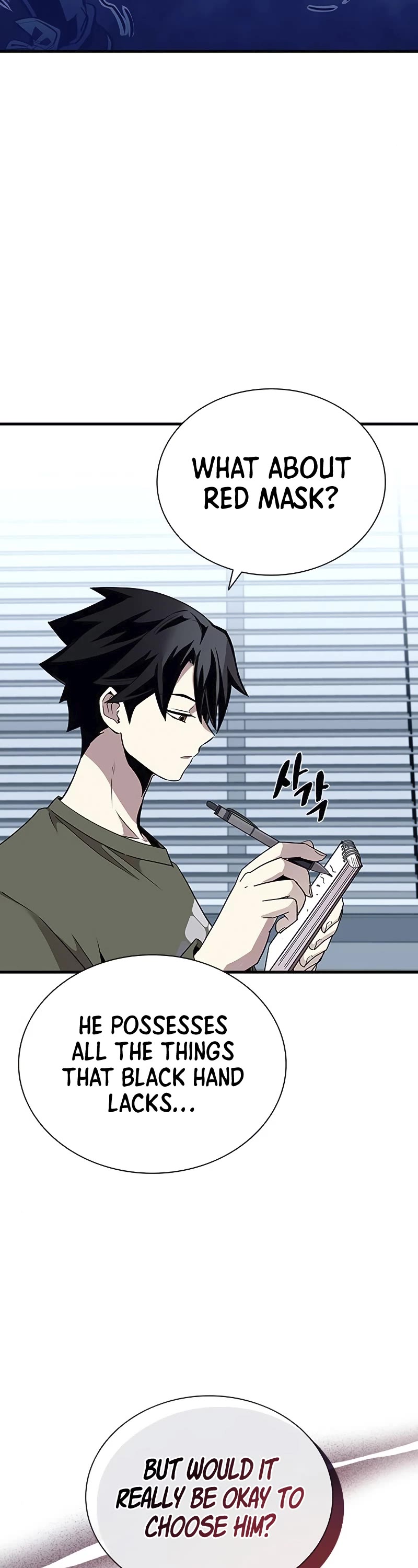 Villain to Kill Chapter 126 page 34 - Chapter 126