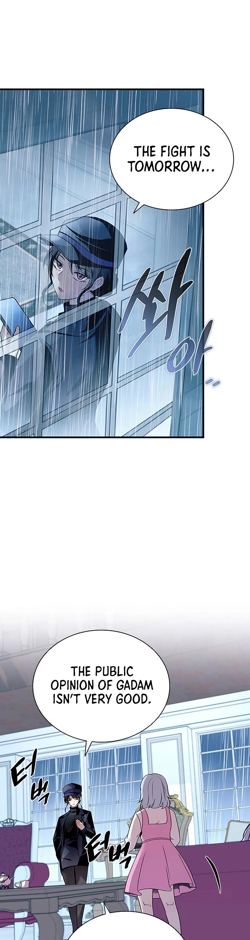 Villain to Kill Chapter 128 page 3 - Chapter 128