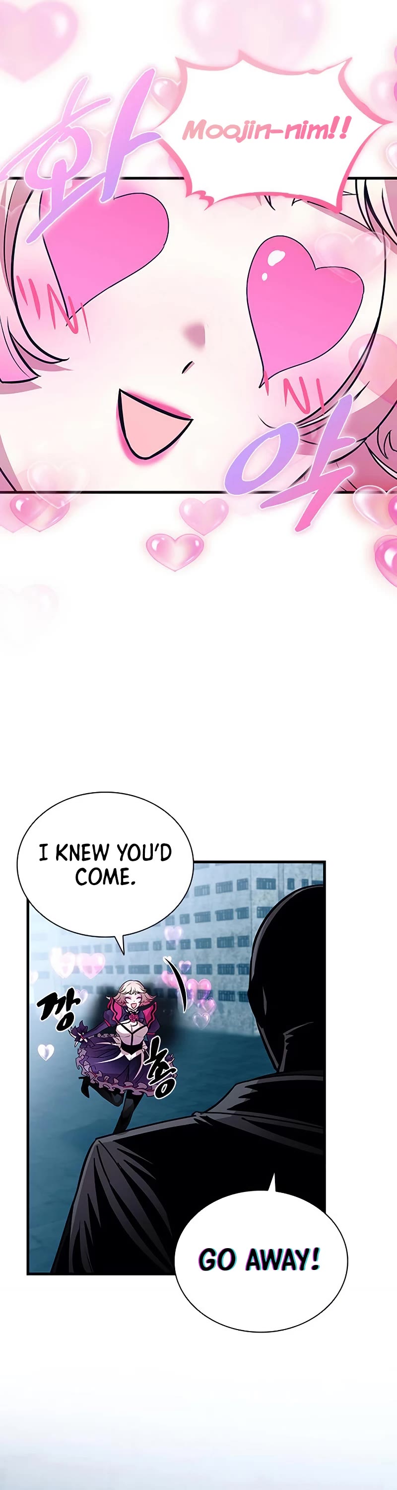 Villain to Kill Chapter 128 page 37 - Chapter 128
