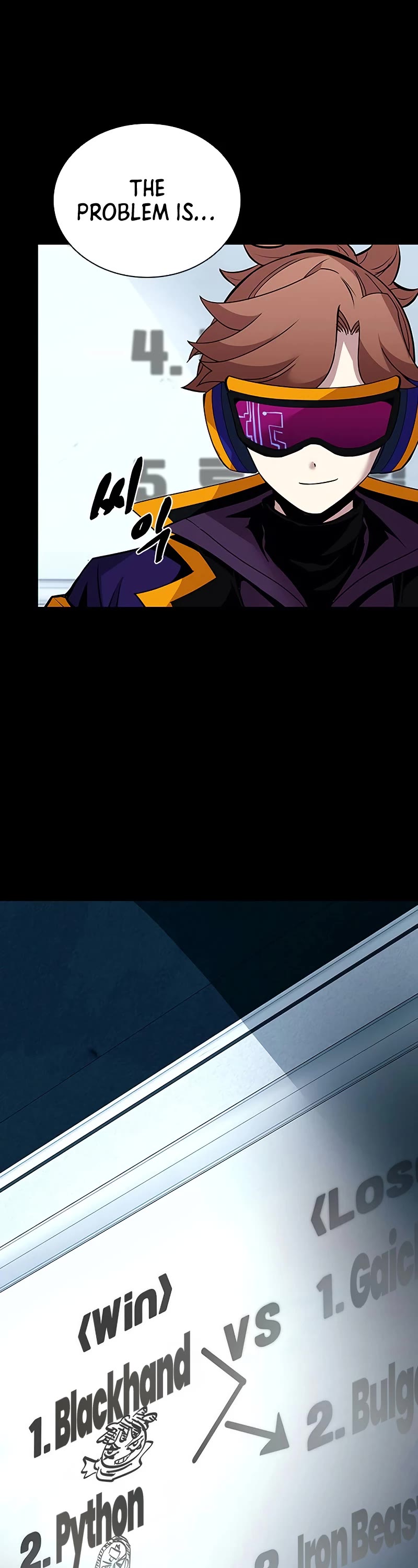 Villain to Kill Chapter 129 page 17 - Chapter 129