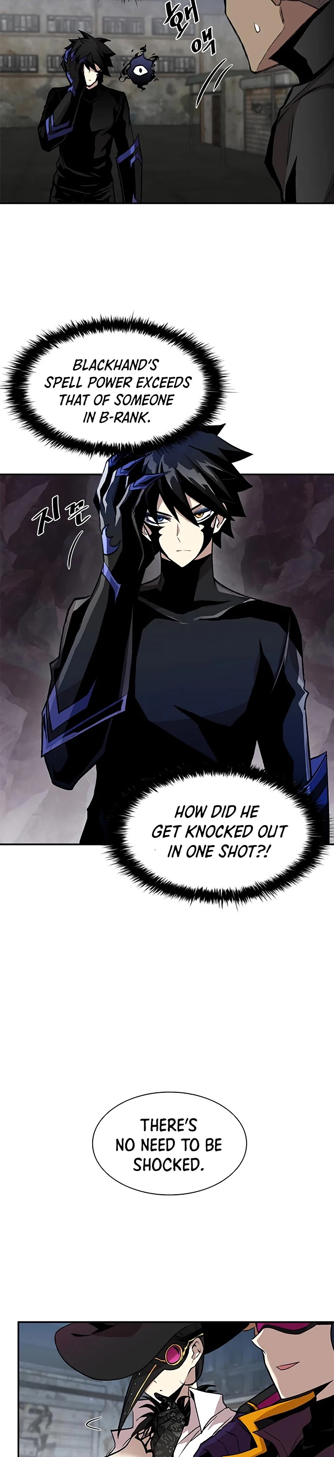 Villain to Kill Chapter 13 page 13 - Chapter 13