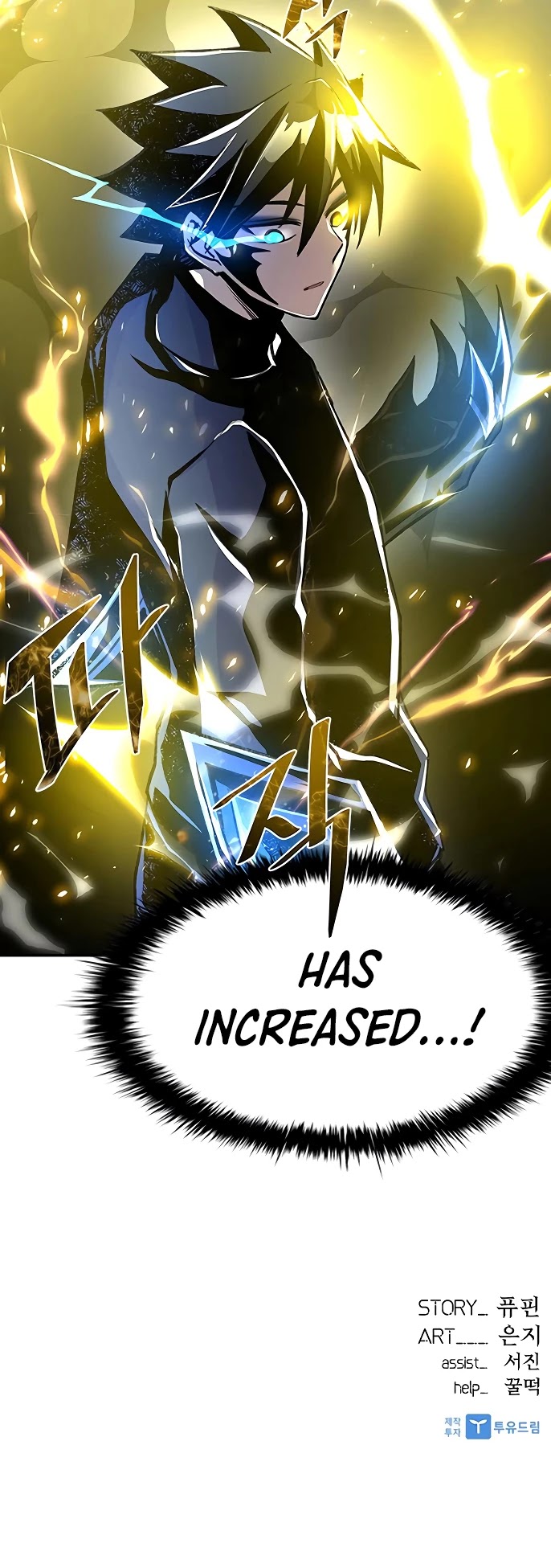 Villain to Kill Chapter 13 page 33 - Chapter 13