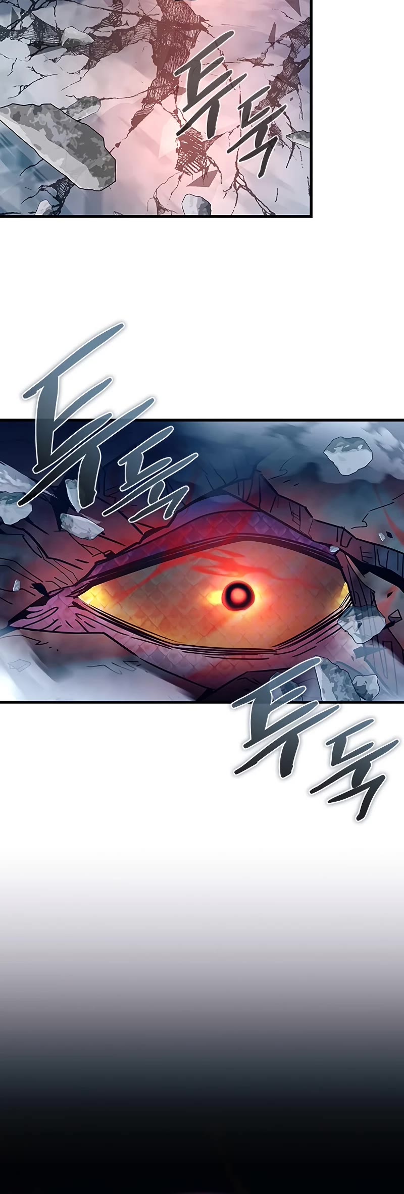 Villain to Kill Chapter 130 page 24 - Chapter 130