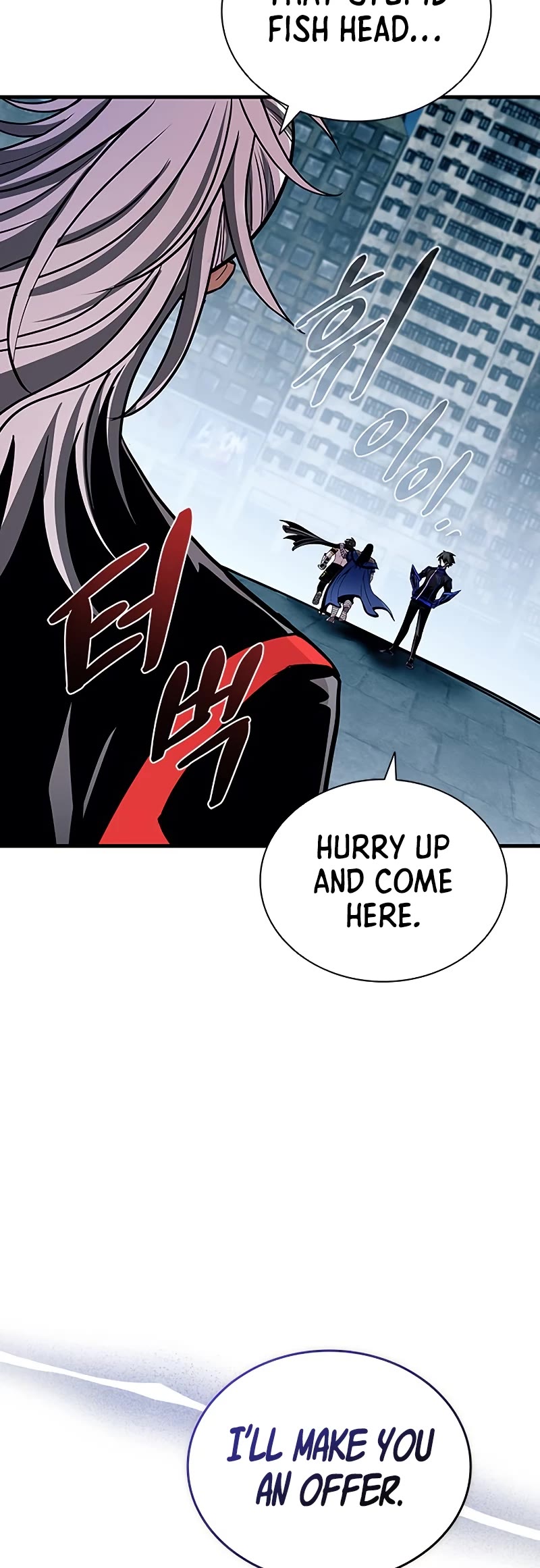Villain to Kill Chapter 130 page 51 - Chapter 130