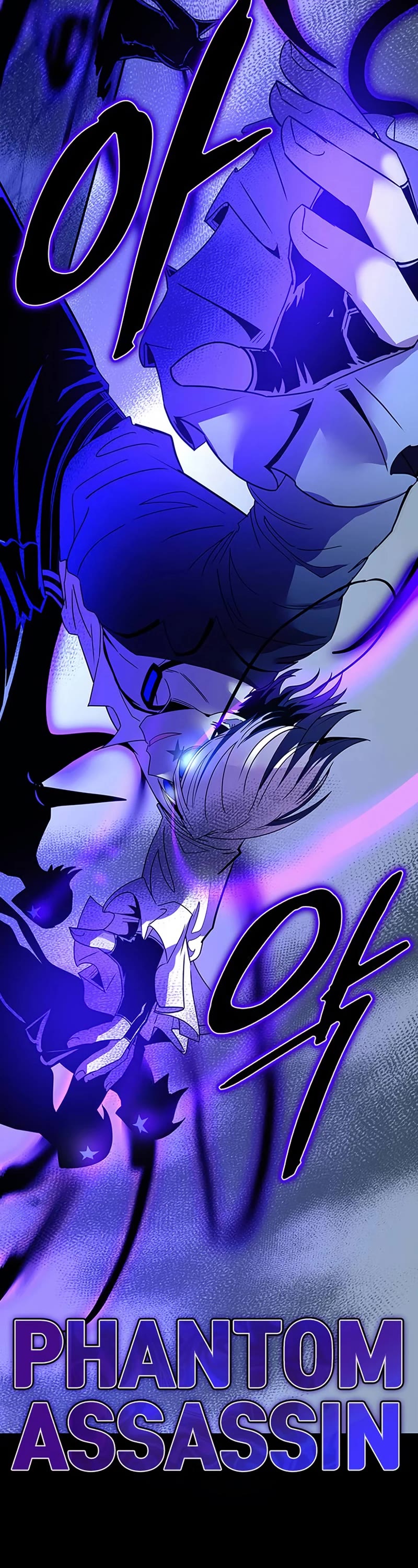 Villain to Kill Chapter 132 page 31 - Chapter 132