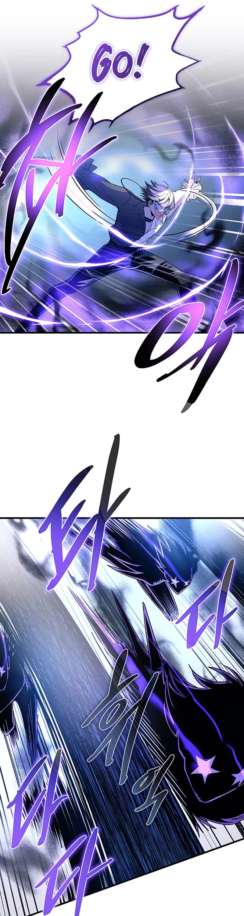 Villain to Kill Chapter 132 page 37 - Chapter 132