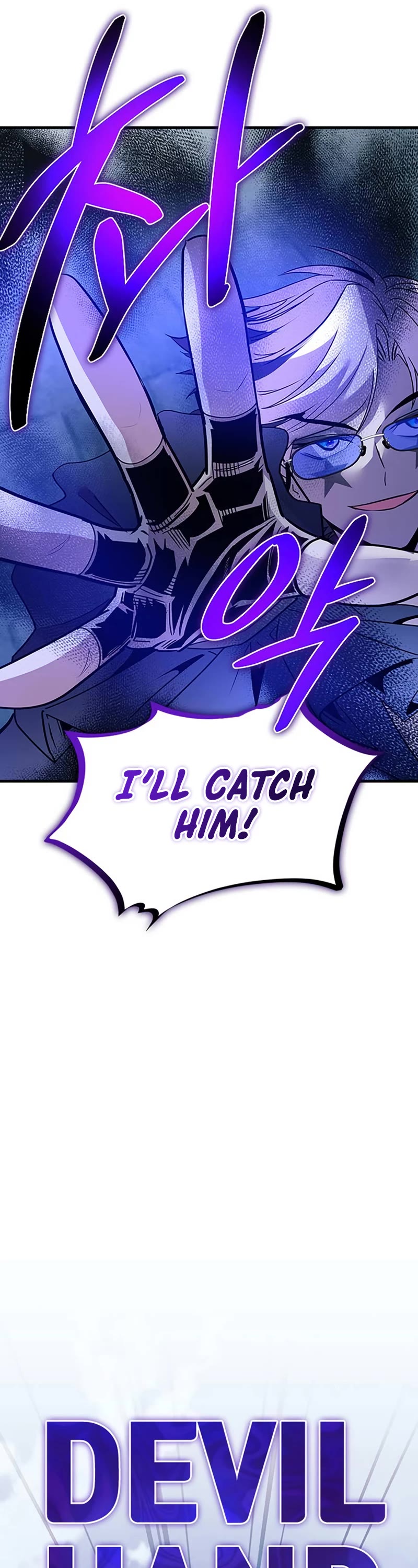 Villain to Kill Chapter 132 page 7 - Chapter 132