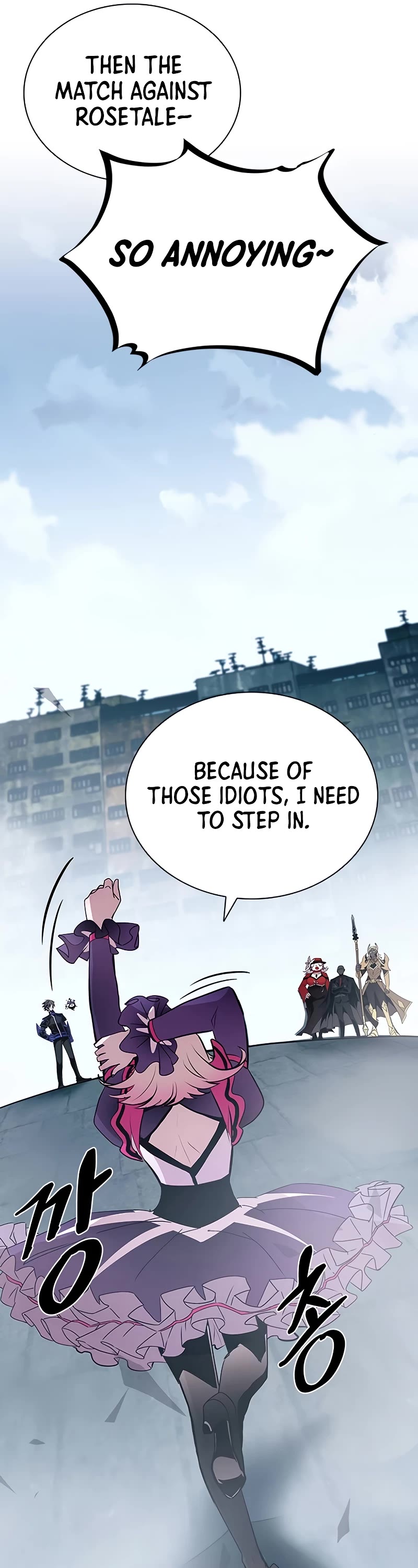 Villain to Kill Chapter 133 page 22 - Chapter 133