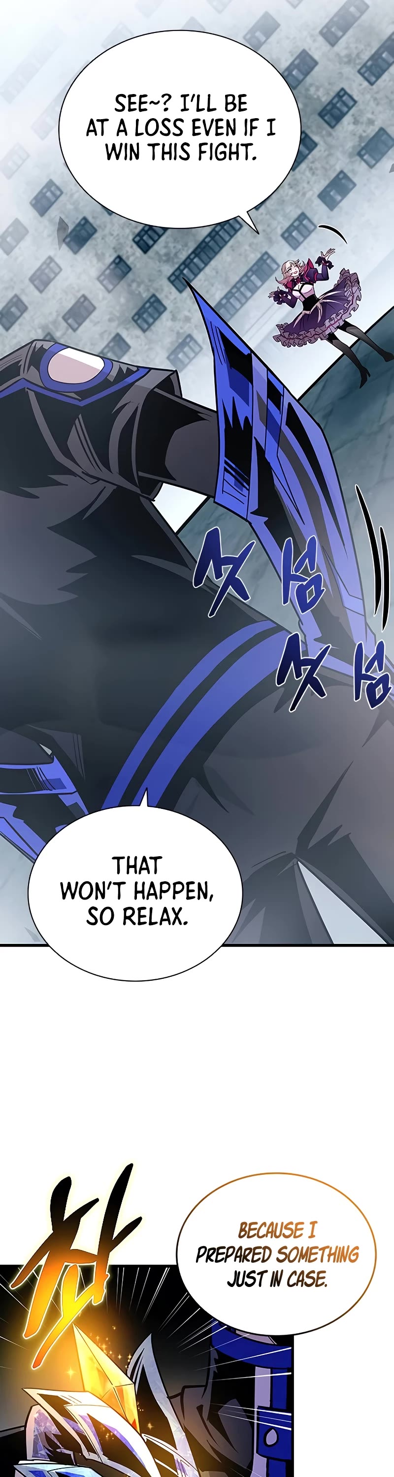 Villain to Kill Chapter 133 page 39 - Chapter 133