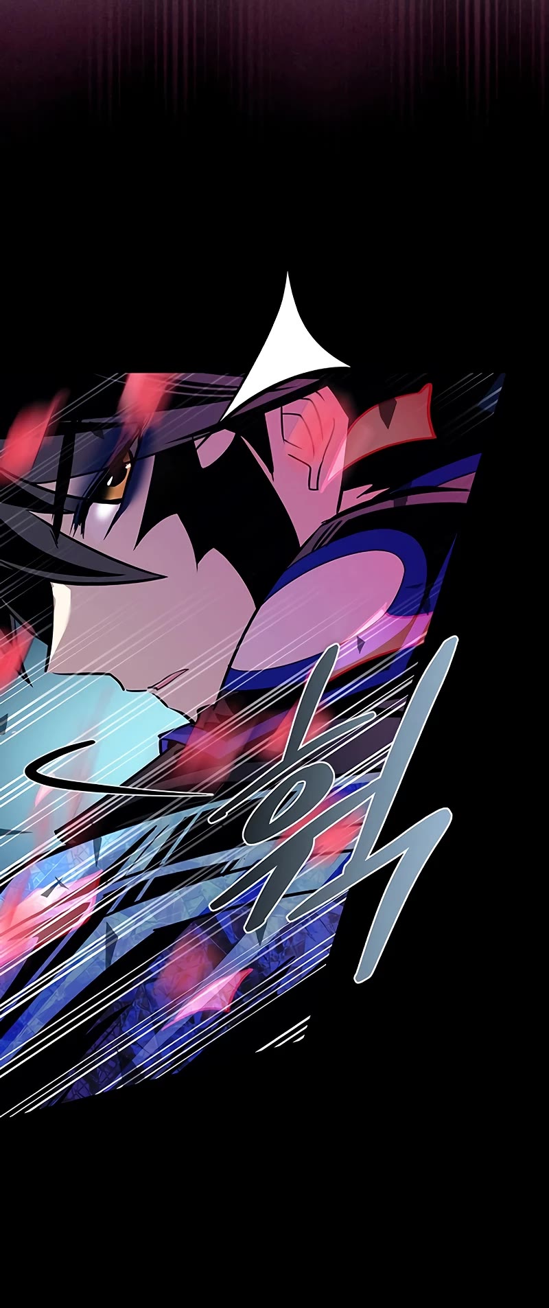 Villain to Kill Chapter 133 page 56 - Chapter 133