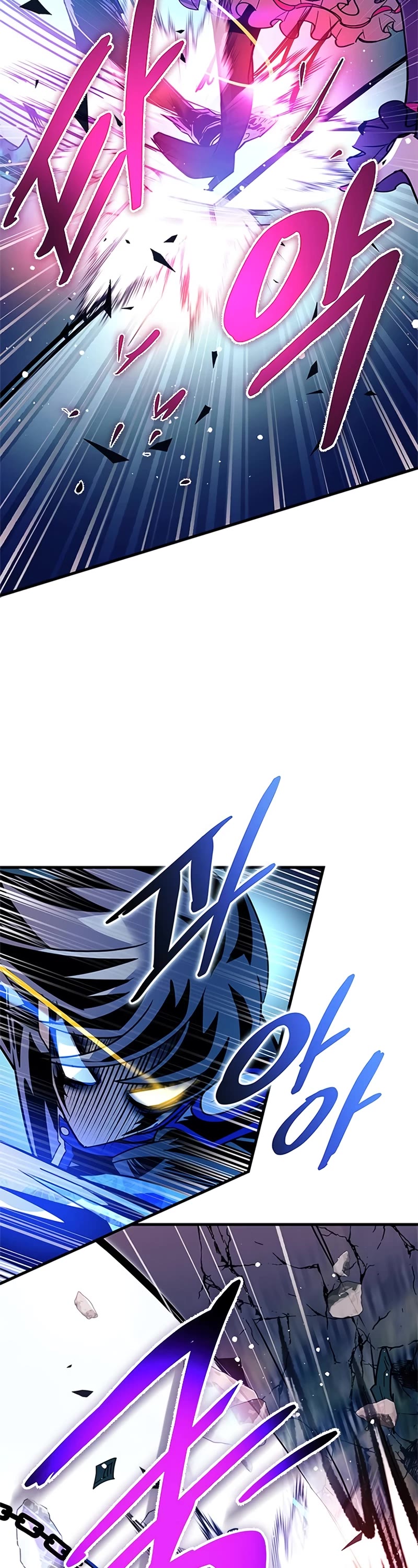 Villain to Kill Chapter 134 page 19 - Chapter 134