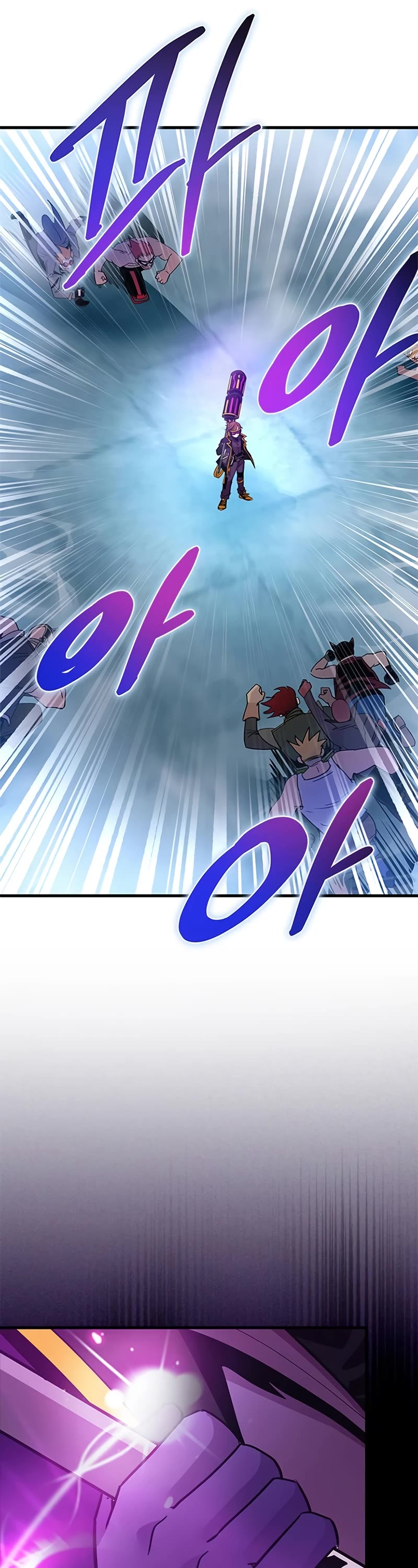 Villain to Kill Chapter 134 page 52 - Chapter 134