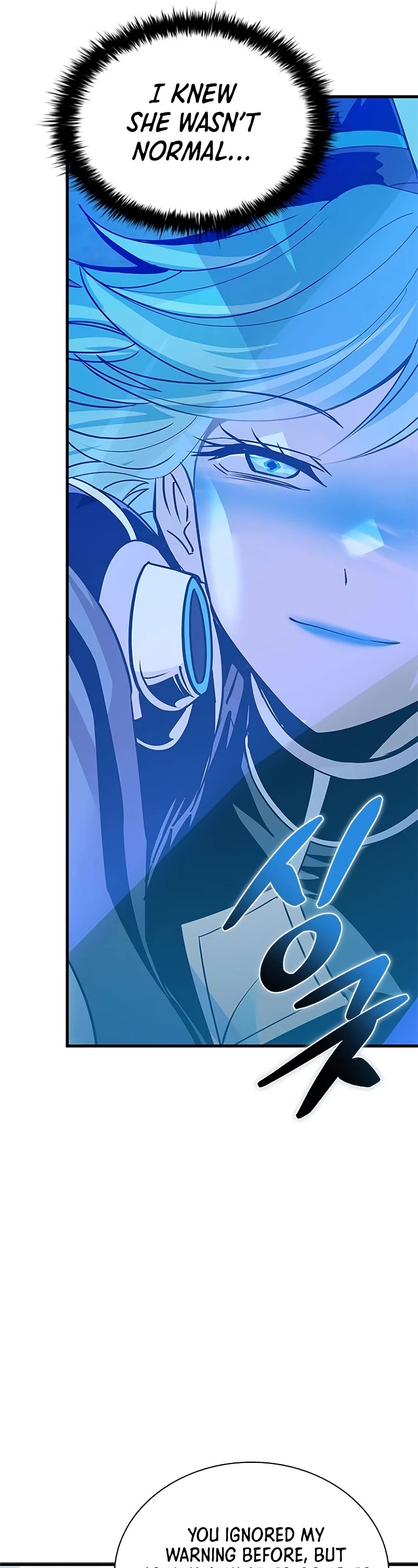 Villain to Kill Chapter 135 page 40 - Chapter 135