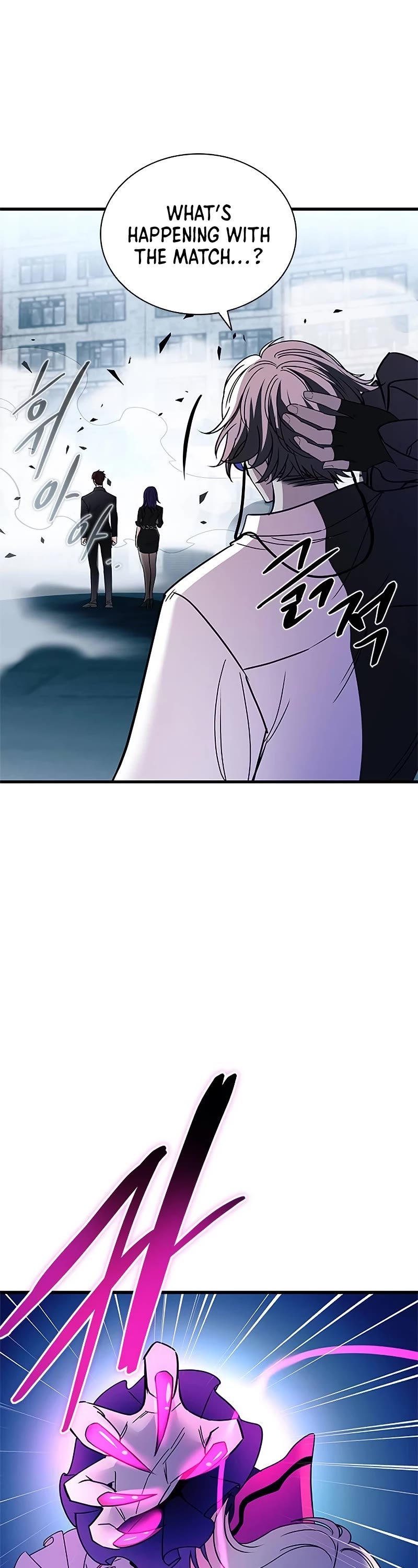 Villain to Kill Chapter 135 page 47 - Chapter 135