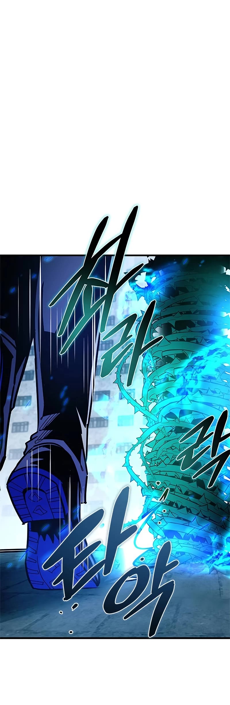 Villain to Kill Chapter 135 page 58 - Chapter 135