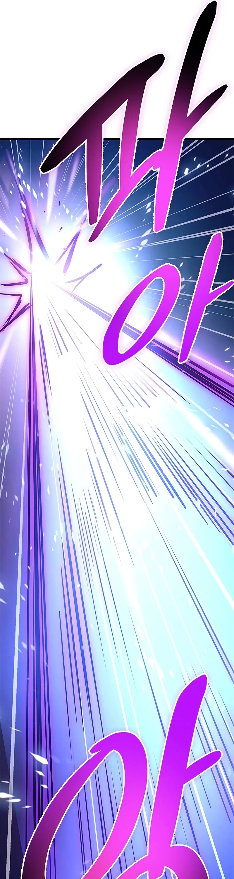 Villain to Kill Chapter 135 page 6 - Chapter 135
