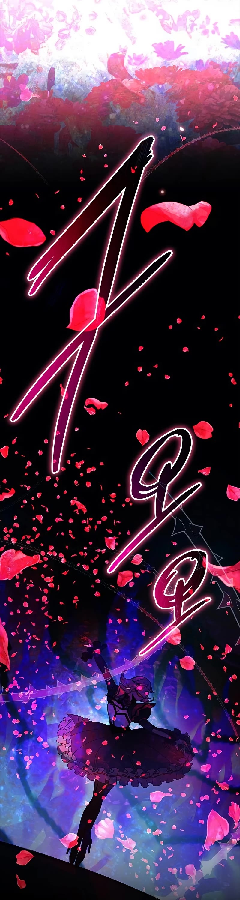 Villain to Kill Chapter 135 page 65 - Chapter 135